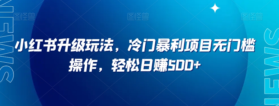小淘项目专属付款链接-第一资源站