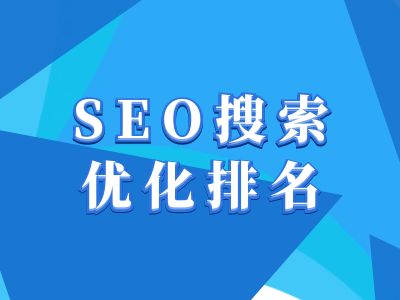 抖音搜索SEO教程，抖音SEO搜索优化排名-第一资源站