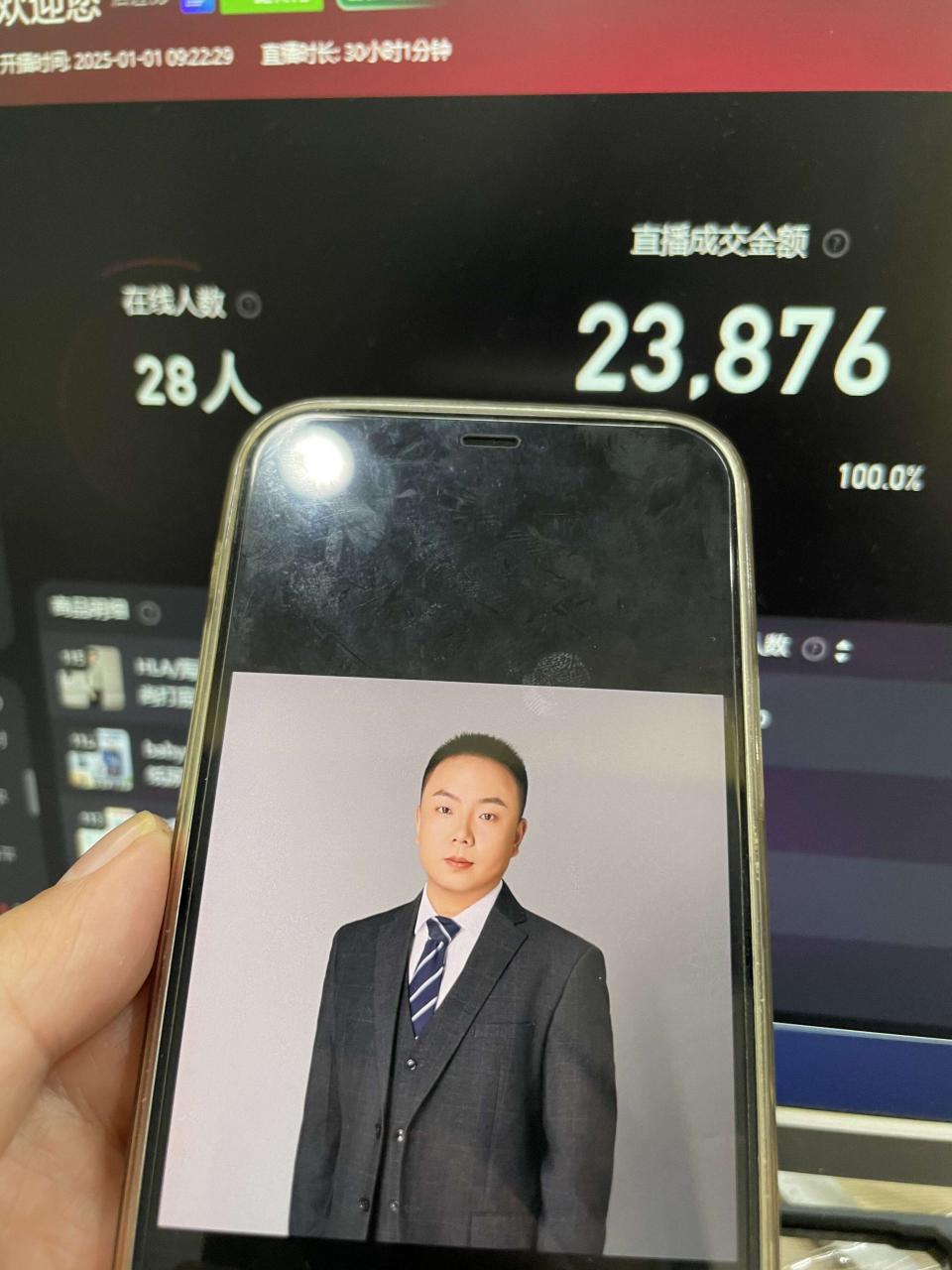 淘宝无人带货挂JI24小时跑，日入1k，实现躺挣收益-第一资源站