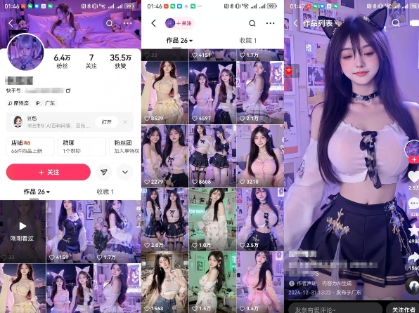 云天AI美女6.0：颜值美女热舞短视频教程-第一资源站