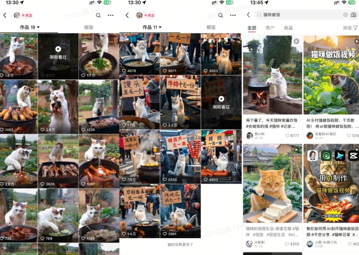 最近很火的爆款猫咪做饭视频拆解，小白一周涨粉2万，单条10万+播放(附保姆级教程)-第一资源站