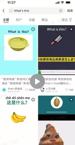 DeepSeek+coze扣子：1分钟生成小红书爆款单词视频-第一资源站
