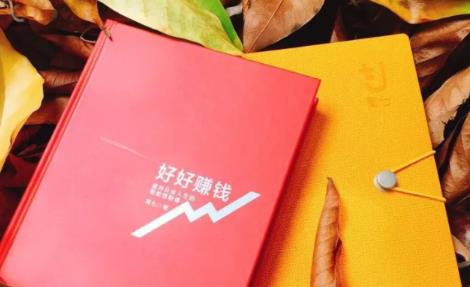 简七《好好赚钱》：通往自由人生的极简理财（全套课程）-第一资源站