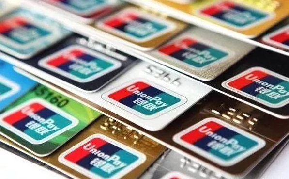 14家银行信用卡提额详细操作攻略：让你实现提额的“小梦想”-第一资源站
