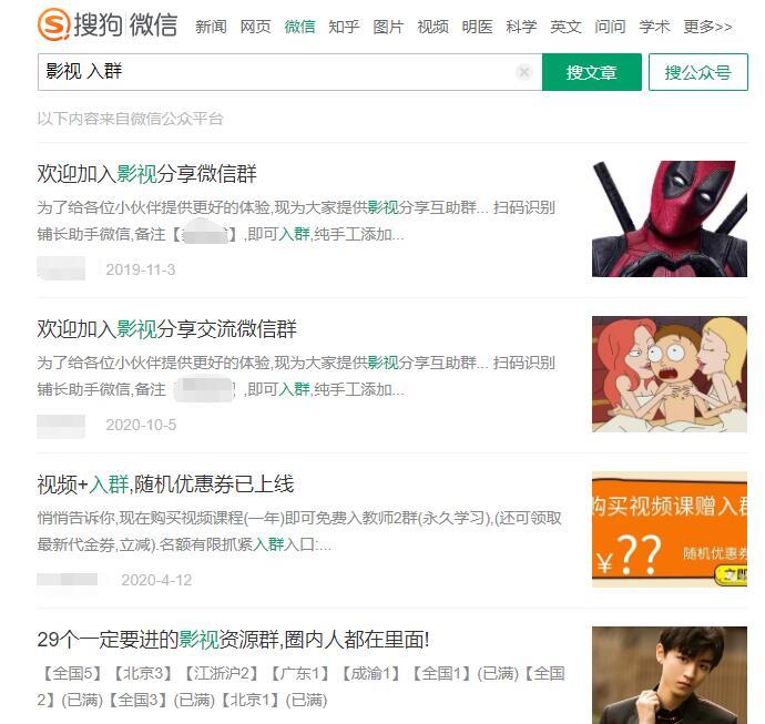 微信小程序引流推广的四种方法-第一资源站
