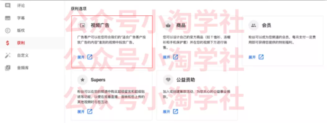 如何通过youtube引流赚钱-第一资源站