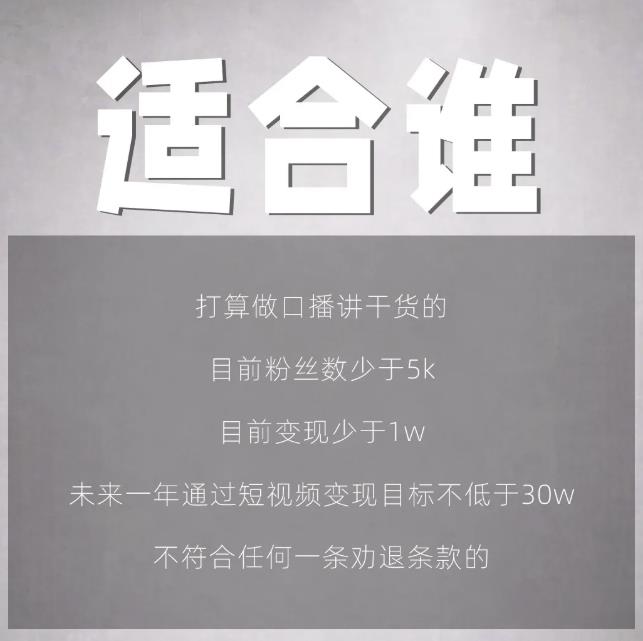 林雨起号日记：从0粉丝开始做抖音，3个月时间，收入近37w-第一资源站