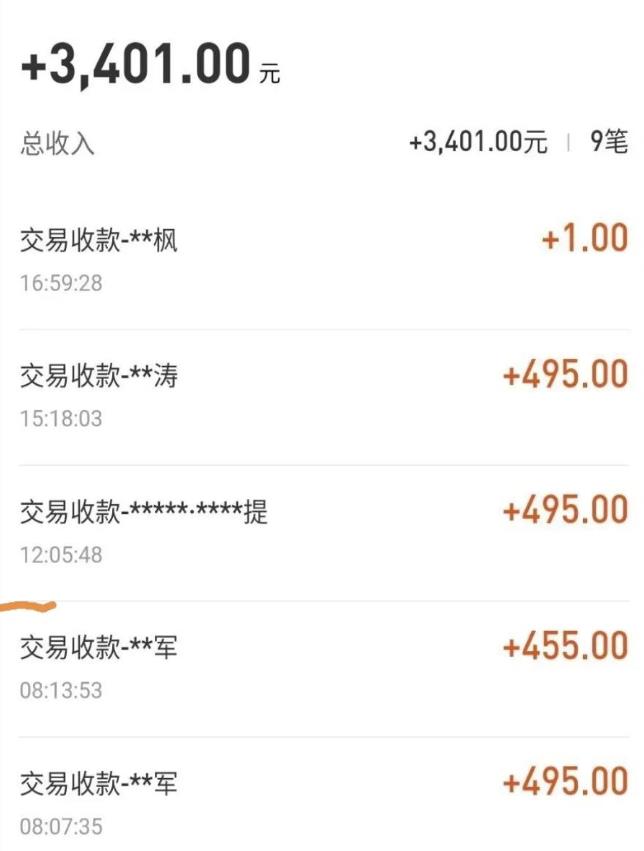 自动看视频无限撸余额秒提现，日赚400＋【视频教程】-第一资源站