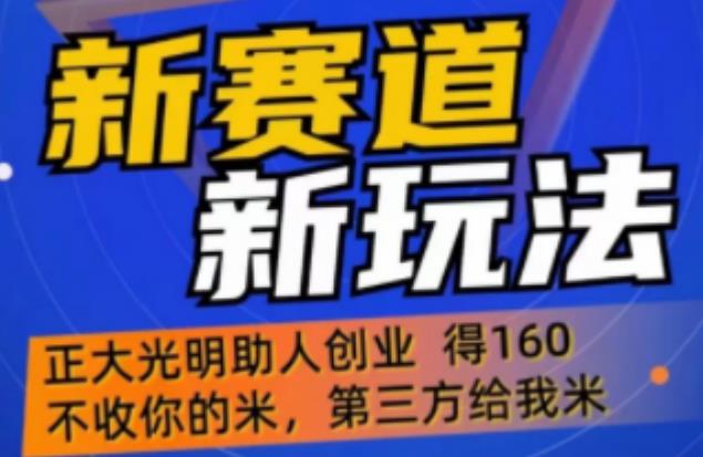 外边卖1980的抖音5G直播新玩法，轻松日四到五位数【详细玩法教程】-第一资源站