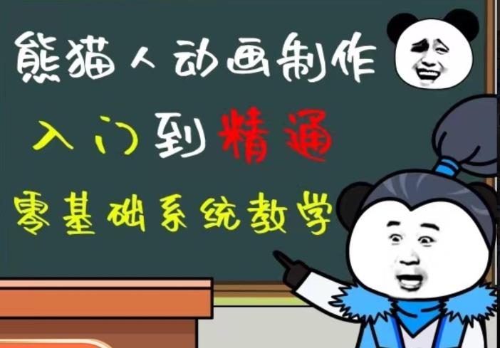外边卖699的豆十三抖音快手沙雕视频教学课程，快速爆粉，月入10万+（素材+插件+视频）-第一资源站