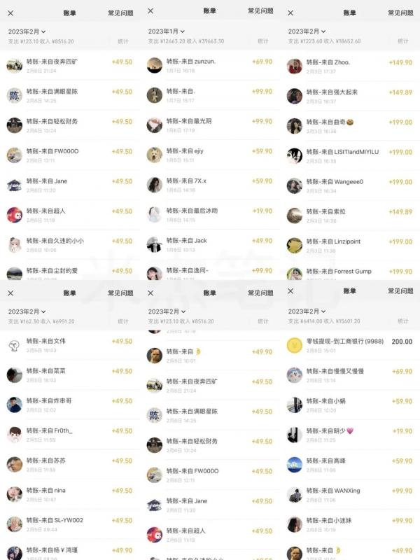 米杰虚拟电商训练营2.0，千万市场！虚拟电商重现江湖，项目玩法大公开【详细教程】-第一资源站