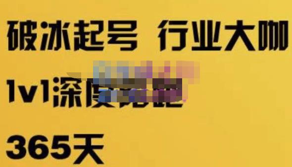 珍妮·短视频直播（定制）线上陪跑，平台逻辑及赛道选择、短视频数据分析技巧、直播三大核心等-第一资源站