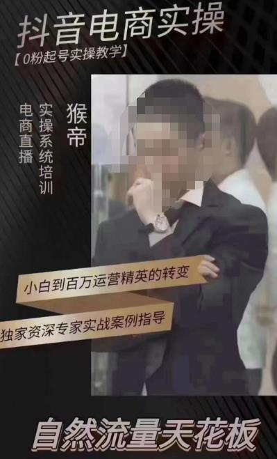 猴帝5月10号线下现场打号录屏，从100多人录的，总共41分钟-第一资源站
