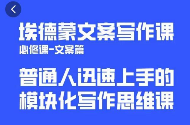 一个细分领域的另类赚钱项目，代下载公众号文章月入上万-第一资源站