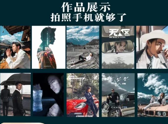 炫奇·手机摄影从新手到大师，​人像摄影里的构图，色彩的原理，修图软件的使用-第一资源站