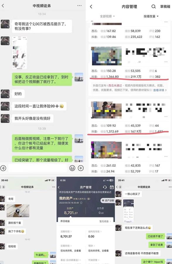 抖音搞笑盘点中视频项目，附全套素材包及工具礼包，轻松制作热门视频-第一资源站