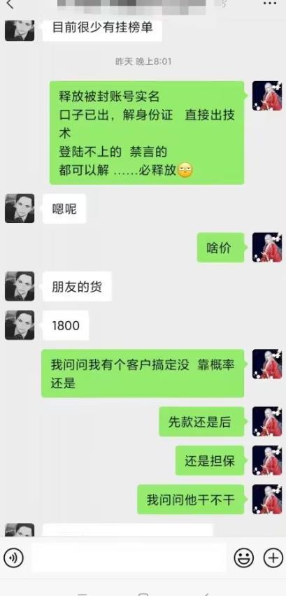外面收费1800的最新快手抖音捞实名方法，会员自测【随时失效】-第一资源站