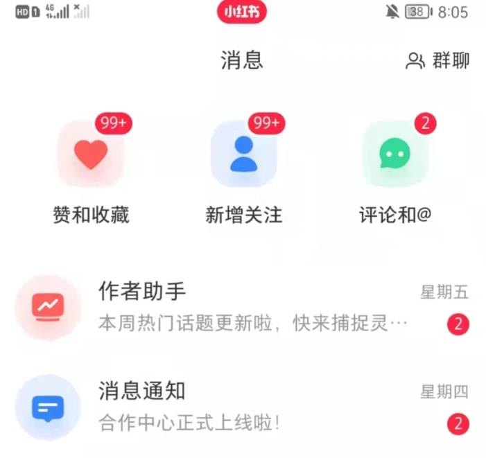 抖音，小红书，视频号爆款流视频制作，简单制作掌握流量密码-第一资源站