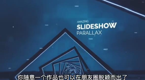 AE脚本-平面图片转3d三维视差动画Projection 3D v3.08（有教程视频）-第一资源站