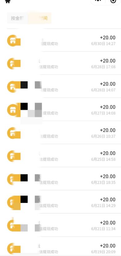最新蓝海聊天平台手动搬砖，单号日入20，多号多撸，当天见效益-第一资源站