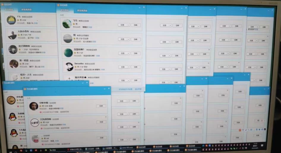QQ黑科技全自动暴力引流男粉变现，批量操作轻松月入几万【揭秘】-第一资源站