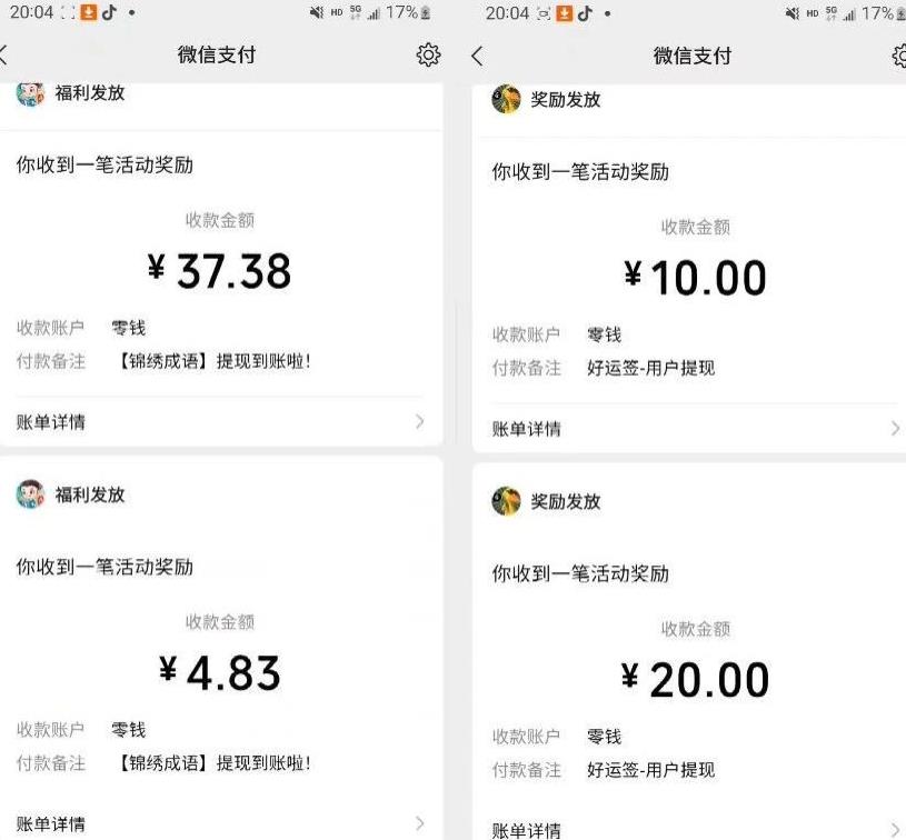 小游戏掘金项目，2023最适合摸鱼的副业，挂机就能赚钱，一个号一天赚个30-50【揭秘】-第一资源站