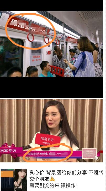 外面收费128防封控引流背景墙制作教程，火爆圈子里的三大防封控引流神器-第一资源站