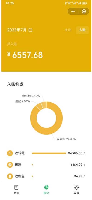 一单利润19.9-99，小红书卖教资考试资料，一部手机日入600（揭秘）-第一资源站