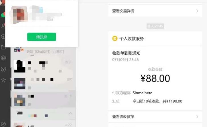 虚拟资源付费群变现项目：每天2小时，日入300-1000+（教程+文案库+资源）-第一资源站