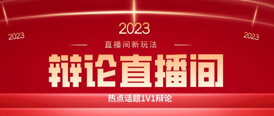 直播间最简单暴力玩法，撸音浪日入500+，绿色直播不封号新手容易上手【揭秘】-第一资源站