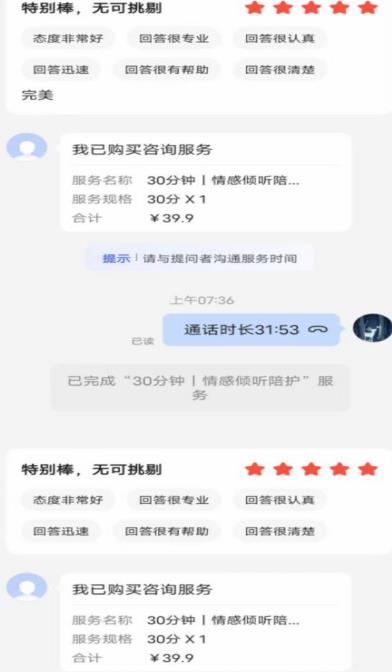 全网首发百度问答新玩法，结合百家号发垂直领域短视频，高效精准获客，定向咨询爆单思路-第一资源站