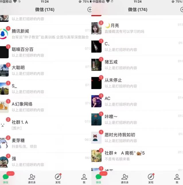 全网首发，抖音无限曝光引流创业粉等精准粉，详细教学，全程实操揭秘-第一资源站