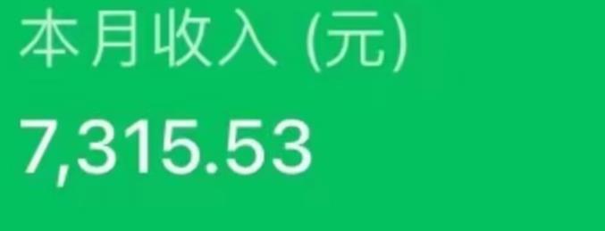 最新ai美女号撸公众号流量主项目，简单无脑操作，可批量多号操作【揭秘】-第一资源站