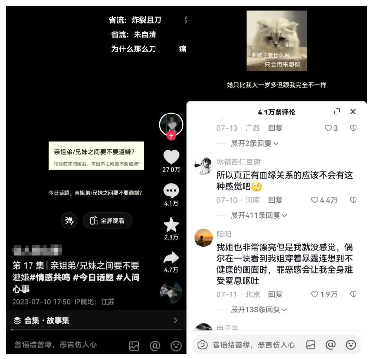 黄岛主拆解抖音今日话题短视频项目，视频版一条龙实操玩法分享给你-第一资源站