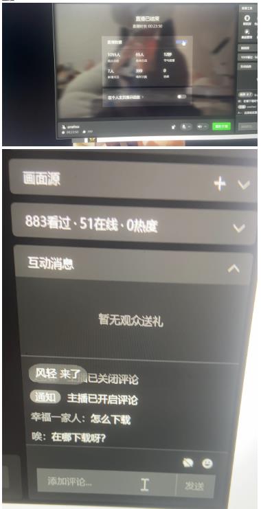 最新视频号无人直播转快手变现美女玩法日入500+【教程+素材】-第一资源站