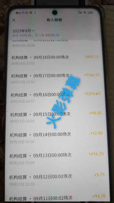 火影忍者弹幕互动视频号快手哔哩哔哩多平台无人直播-第一资源站