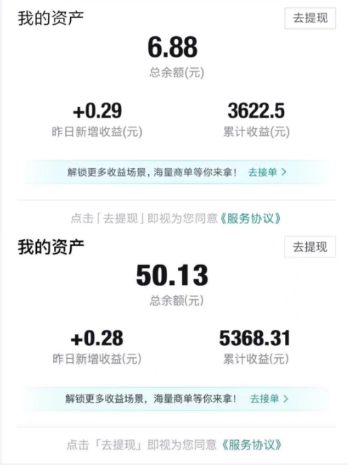 得物视频带货项目，矩阵操作，月入过万的蓝海项目-第一资源站