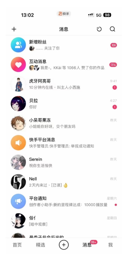 蓝海项目，靠单身经济月入过万，一部手机即可操作，小白首选副业【揭秘】-第一资源站