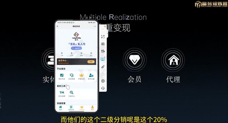 十万个富翁修炼宝典之7.绝版国学资料，操作3天就出单-第一资源站