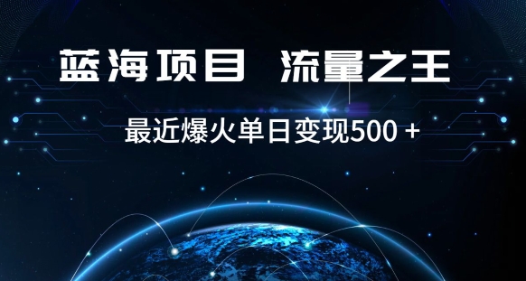 好评返现项目，稳定，小白速学月入过万【仅揭秘】-第一资源站