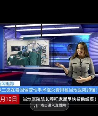 抖音趣味整蛊半无人直播新玩法，礼物收益一天1000+小白也能操作【揭秘】-第一资源站