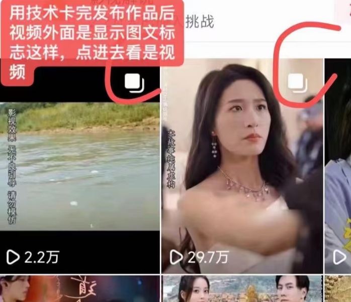 抖音最新短剧卡图文1：1搬运，号称百分百过原创搬运神器【揭秘】-第一资源站