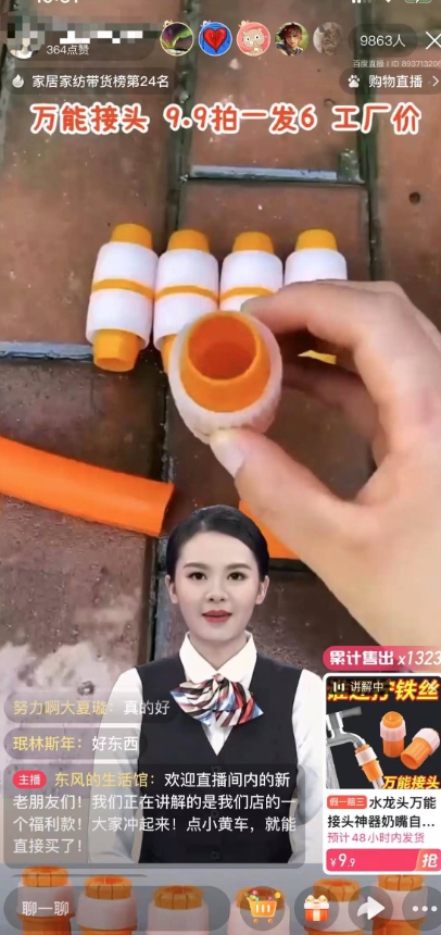 【超级蓝海项目】一台电脑挂一千个数字人，月入十万低成本矩阵数字人直播，2024年开启躺赚模式【揭秘】-第一资源站