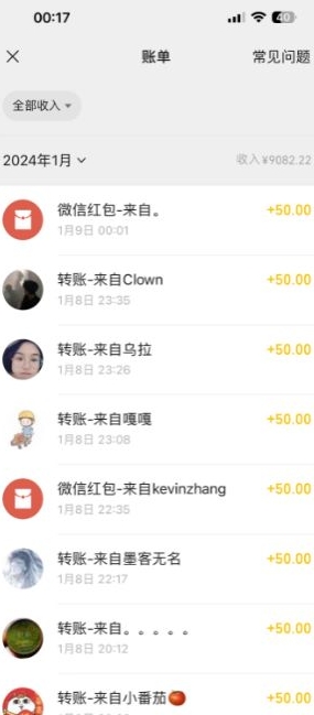 半无人直播变现，卖经典春晚小品合集，每天日入500+【揭秘】-第一资源站