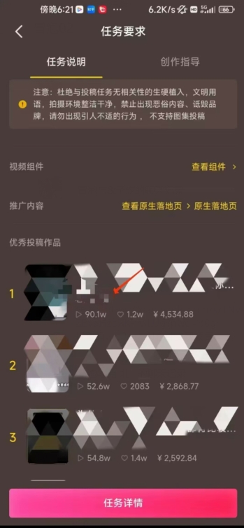 恐怖漫画中视频暴力撸收益，日入3000＋，100%原创玩法，小白轻松上手多种变现方式【揭秘】-第一资源站