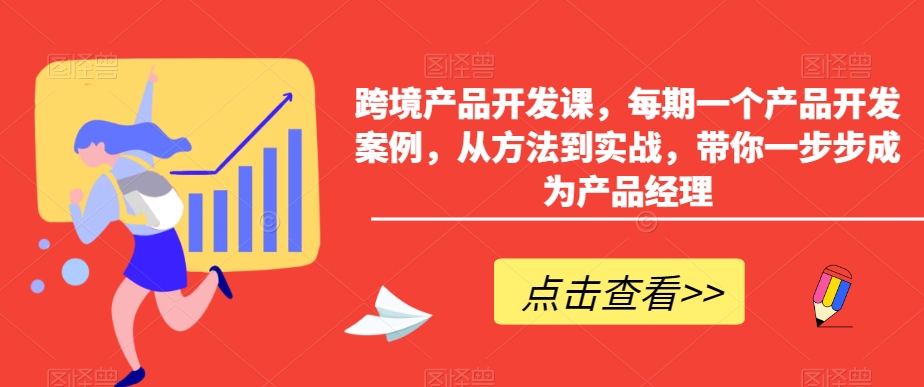 小红书AI萌宠快速涨粉售卖宠物粮玩法，日入1000+【揭秘】-第一资源站