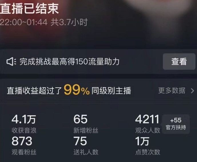 抖音24小时无人直播Ai时装秀，实操日入2000+，礼物刷不停，落地保姆级教学【揭秘】-第一资源站
