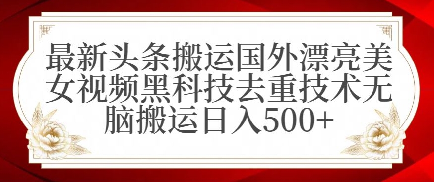 支付宝无人直播项目，日入1000+，保姆级教程【揭秘】-第一资源站