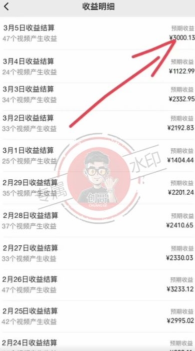 【蓝海项目】视频号创作分成计划，24年最新热门玩法，单天收益破8000+！【揭秘】-第一资源站