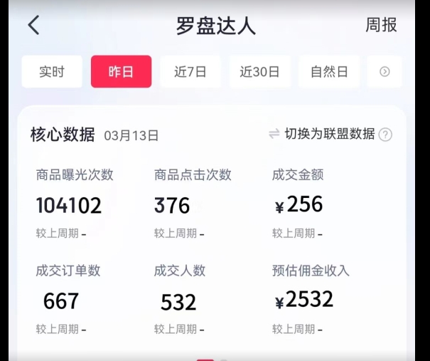 通过书单号视频，全平台每周保底4000+，利用AI解说一键原创作品【揭秘】-第一资源站
